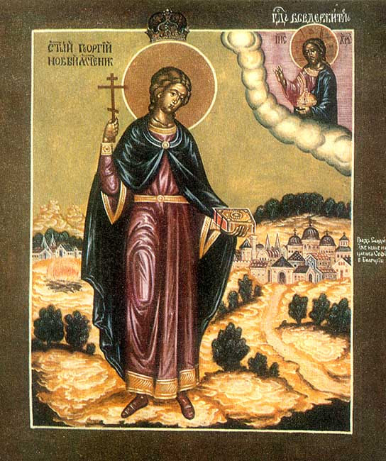 IMG ST. GEORGE of Sofia, George the New, George the Serbian, New Martyr