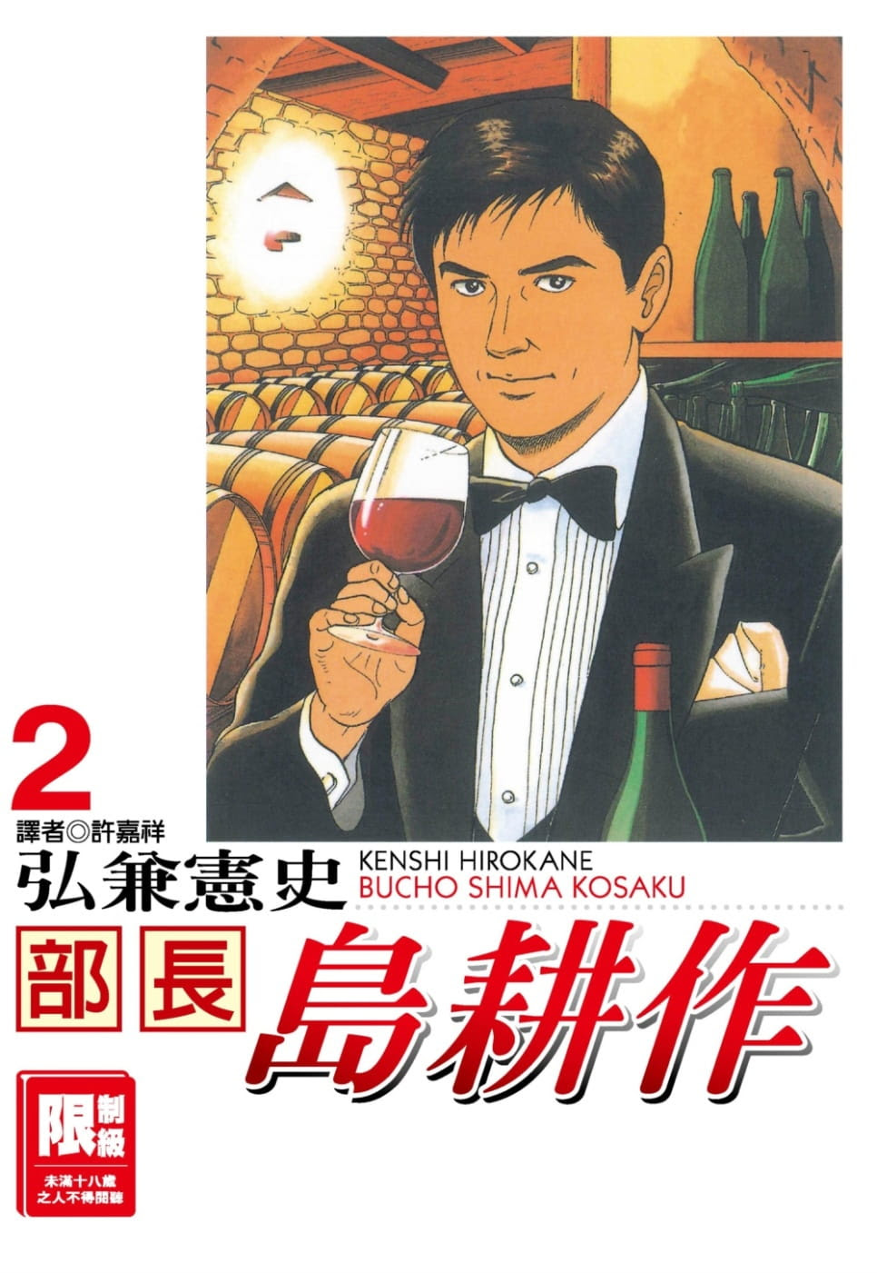 二樓書店 尋找書本 關鍵字 菁英族