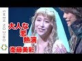 【印刷可能】 まっすぐ な 女性 417563-まっすぐ な 女性 恋愛