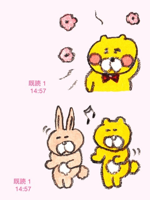 Lineスタンプ くまいぬといろいろ生き物 Lineスタンプレビュー