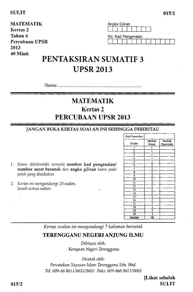Kertas 2 Matematik UPSR tahun 6 Terengganu 2013