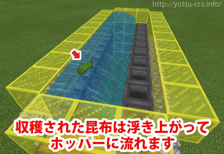 マインクラフト 1番簡単に作れる 昆布全自動収穫機