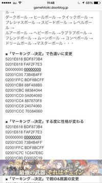 イメージ