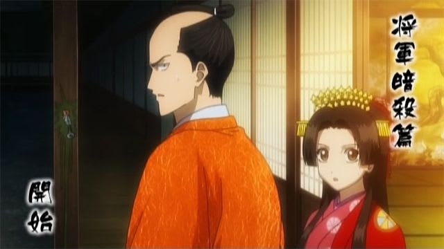 銀魂ﾟ 第300話 光と影の将軍 絵日記綺譚 Bloguru
