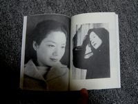 向田邦子の恋文 Kama Kama Promote Blog