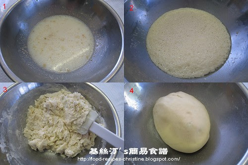 咖喱牛肉餐包制作圖 Curry Beef Buns Procedures