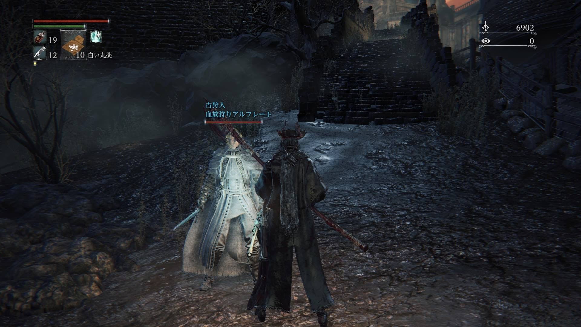ケン坊のブログ Ver 2 0 Bloodborne