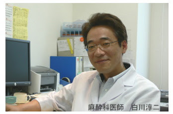 ﾍﾟｲﾝｸﾘﾆｯｸ 医療法人 福冨士会 京都ルネス病院