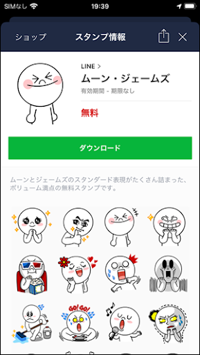 イメージ