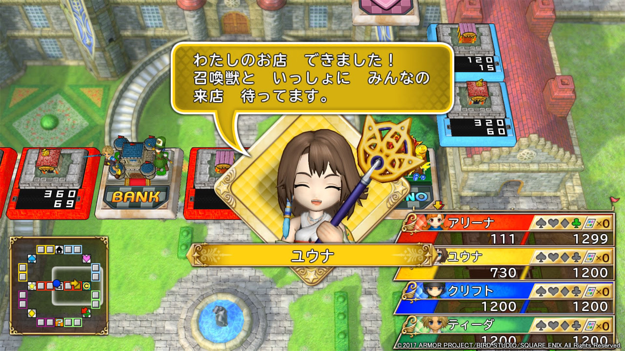 いただきストリート ドラゴンクエスト ファイナルファンタジー 30th Anniversary Square Enix