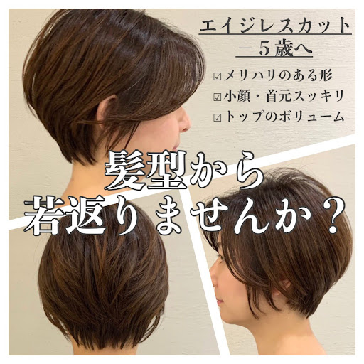 イメージ