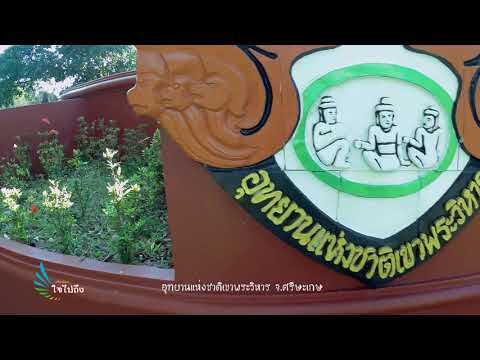 รูปภาพ