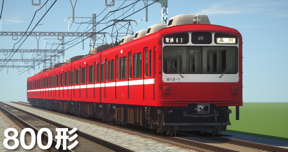 さくら車両製作所