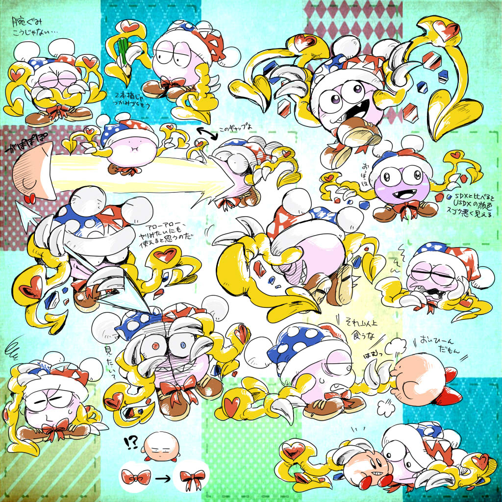 0909day Returns ｂ玉