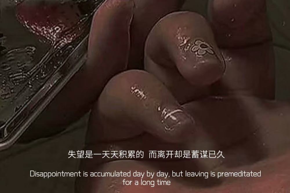 太宰治语录 万图壁纸网