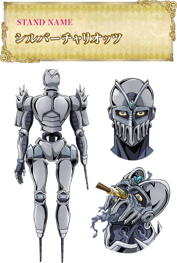 ジャン ピエール ポルナレフ Character Tvアニメ ジョジョの奇妙な冒険 黄金の風 公式サイト