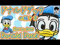 無料ダウンロード かわい�� ディズニー デイジー イ��スト 271714-ディズニー デ��ジー イラスト かわいい