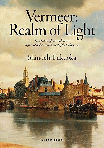 Vermeer: Realm of Light, by Shin-Ichi Fukuoka