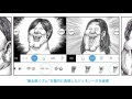 氷結 漫画 太郎 281805