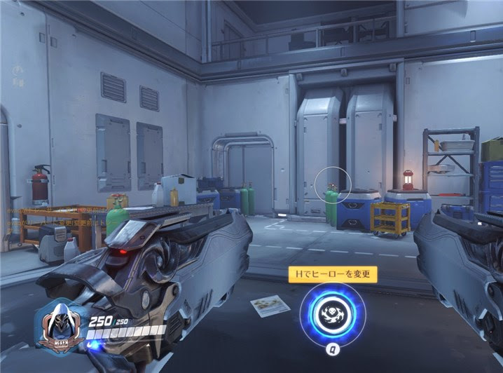 オーバーウォッチ Overwatch 小ネタ レティクル 照準 編 素人ゲーマーlog