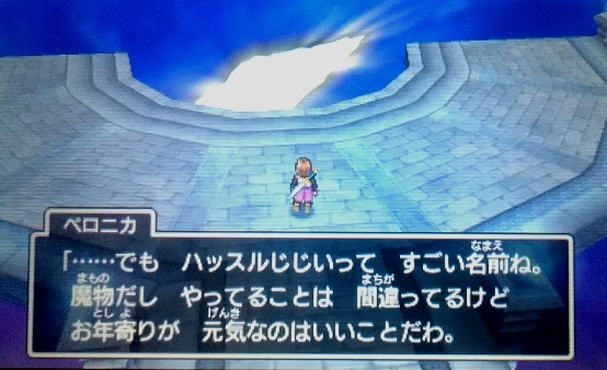 ドラクエ11の ハッスルじじい邪 強すぎｗｗｗｗｗｗｗｗｗｗｗｗ カンダタ速報