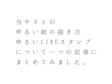 イメージ