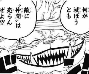 2月17日 水 のつぶやき 進撃のワンピース809話ネコマムシの旦那ネタバレ確定予想