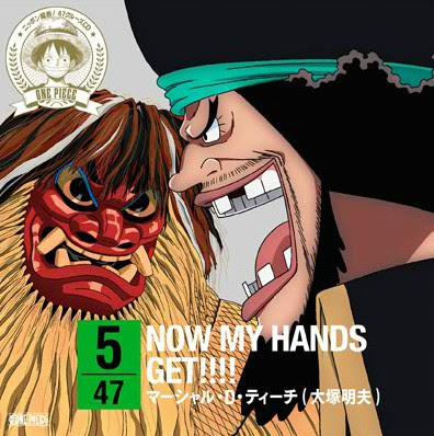 ワンピースニッポン縦断 47クルーズcd 全47曲試聴配信スタート Logpiece ワンピースブログ シャボンディ諸島より配信中