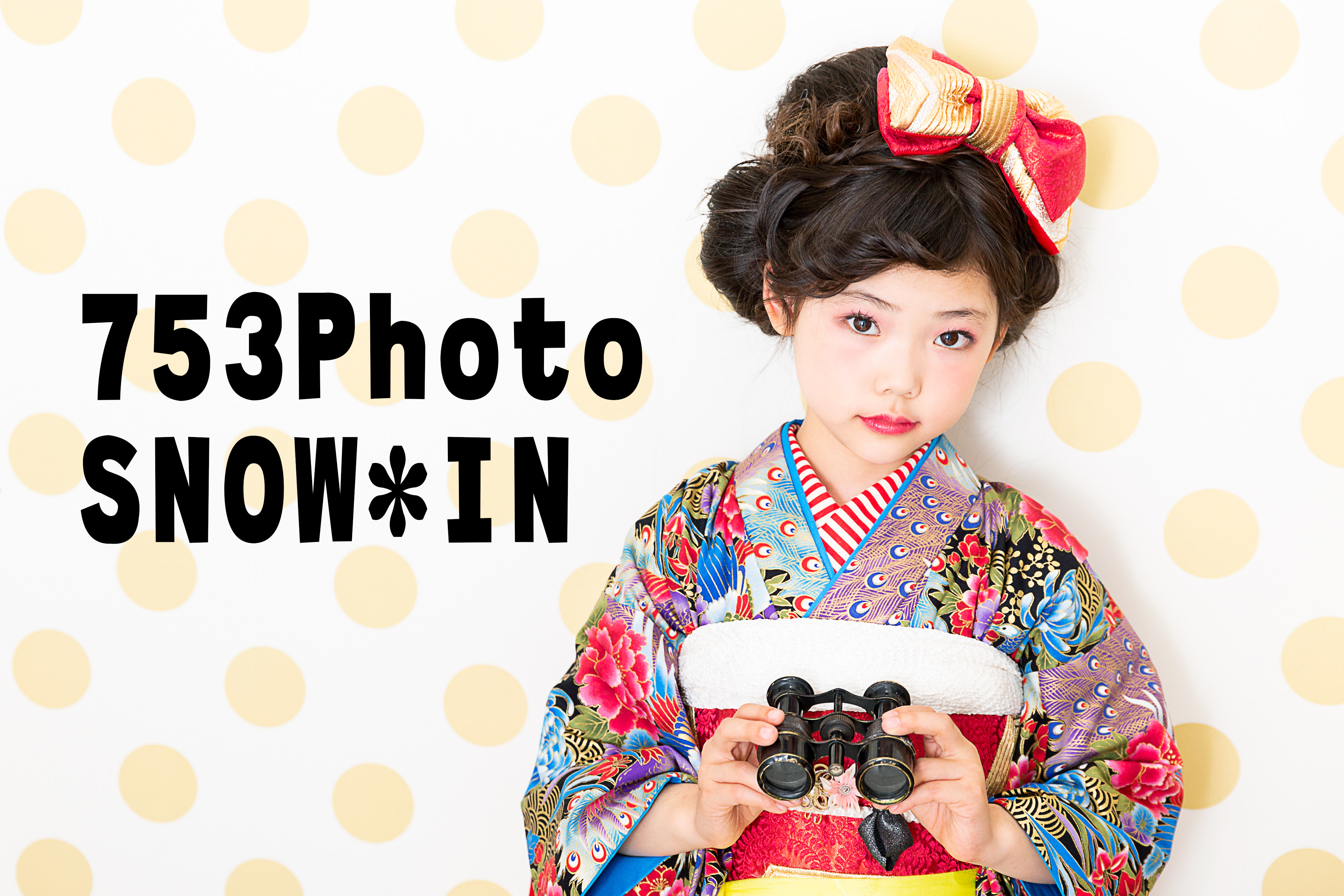七五三前撮り Snow In Blog