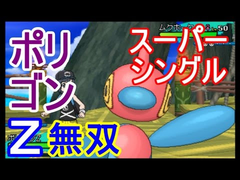 ポケモン サン ムーン おすすめ