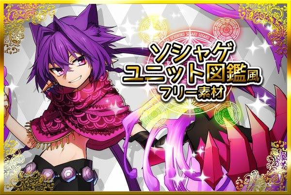 フリー素材 ソシャゲっぽい背景 創作 Pixiv年鑑 B