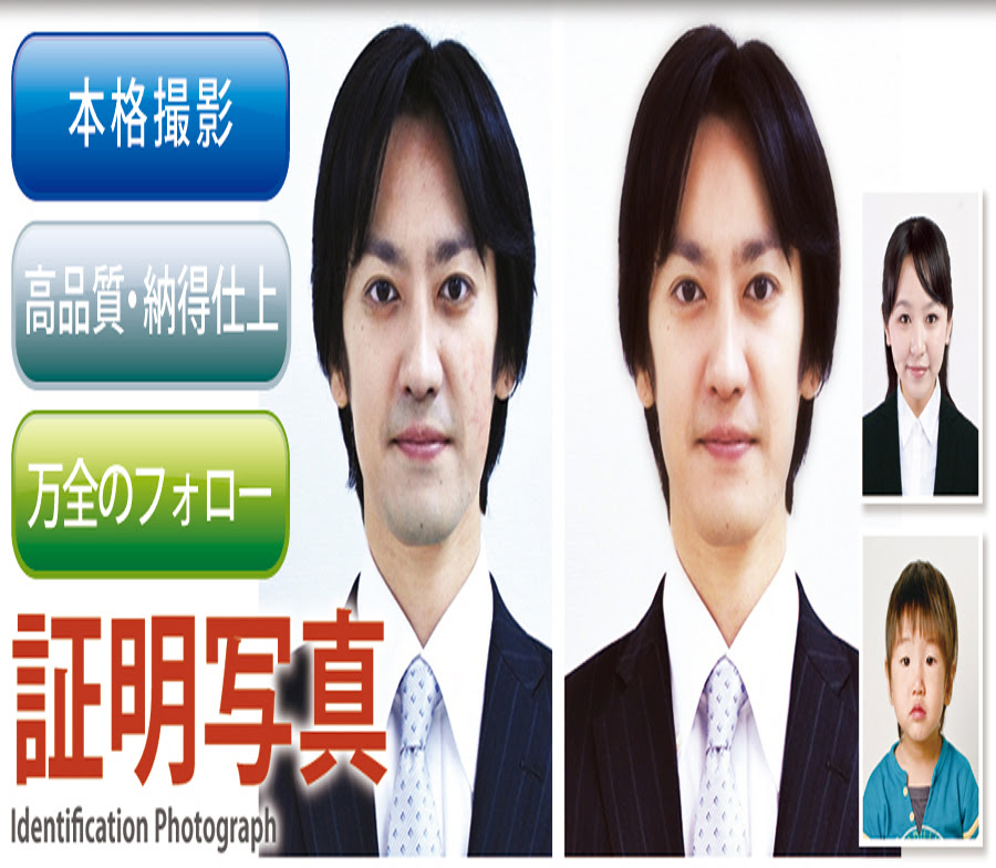 本格撮影 高品質 納得仕上 万全のフォロー カメラの春光の証明写真 西荻窪 松庵 宮前 南荻窪