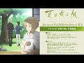 √ 名取 周一 声優 134915-名���周一 声優