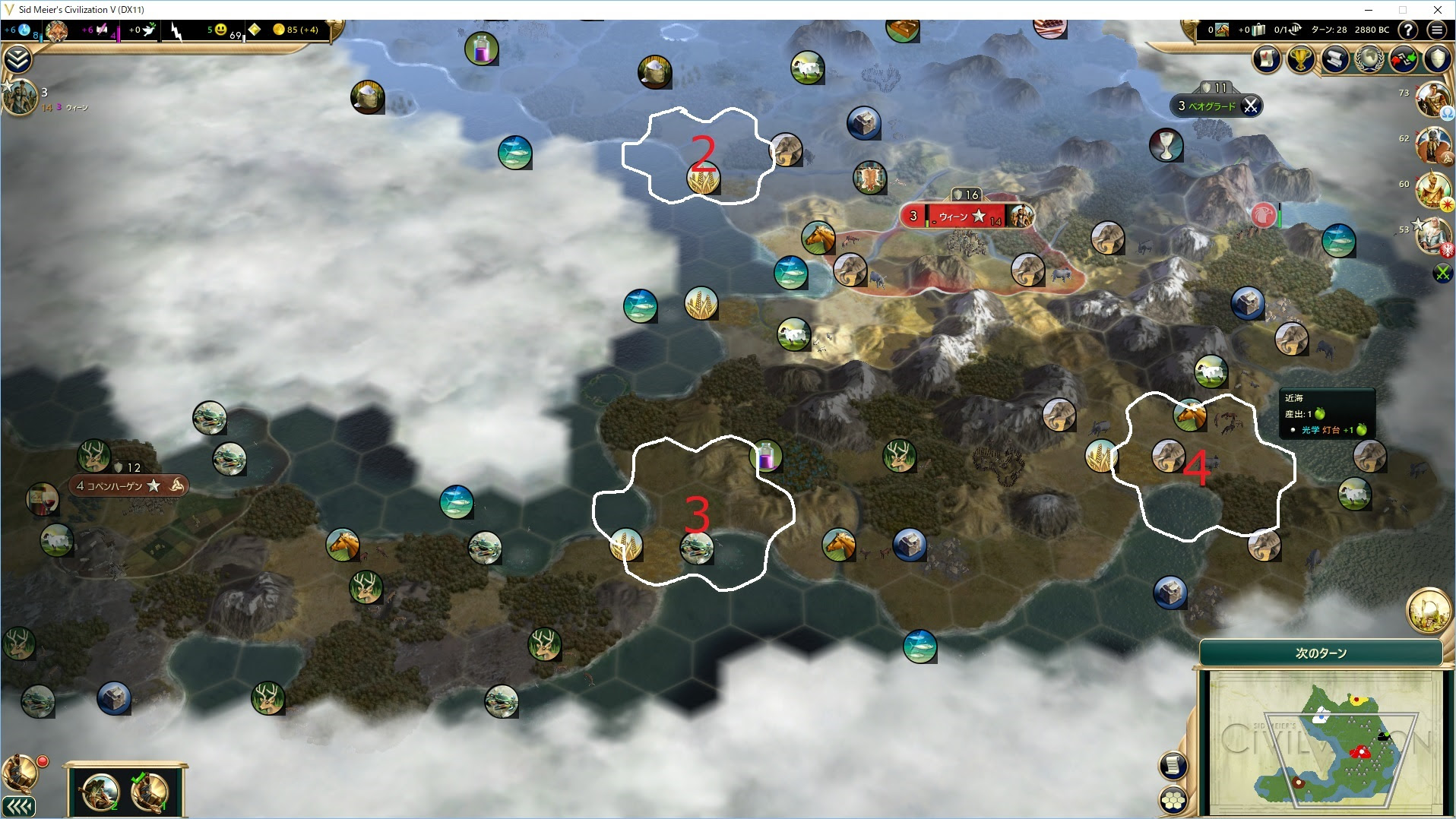 読者参加型企画 都市出し Civ5の攻略本