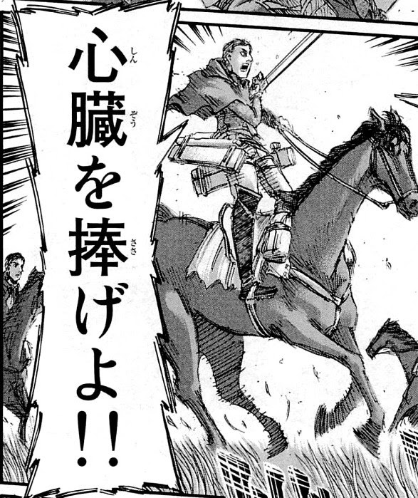 最も選択された かっこいい エルヴィン 名言 新しい壁紙明けましておめでとうございます21