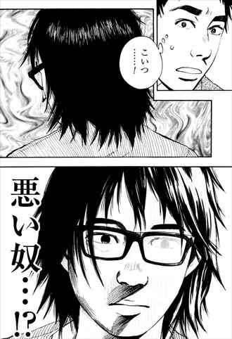 完結 裁判長 ここは懲役4年でどうすか 全13巻 ネタバレ感想まとめ 画像22枚レビュー バズマン