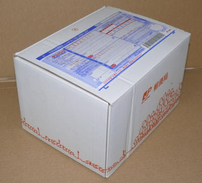 郵便 荷物 ゆうパック向け包装用品の種類と重さと料金 梱包資材