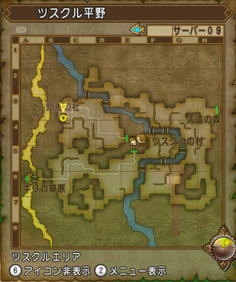 ドラゴンクエスト10をやってみた クエスト