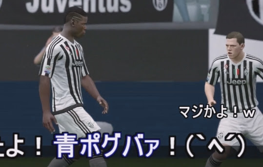プアーのfifa16徹底攻略ブログ ウイイレも