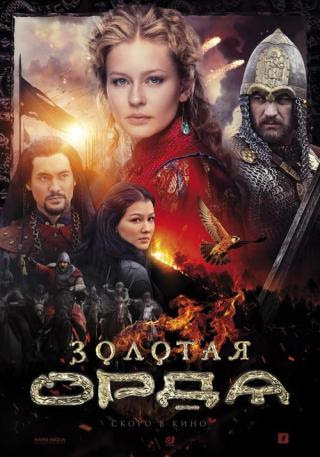 Yuliya Peresild Filmografiya Luchshie Filmy S Yuliej Peresild V Glavnoj Roli