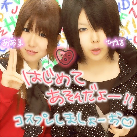 イケメンとプリクラ カラ Photo Sharing Photozou