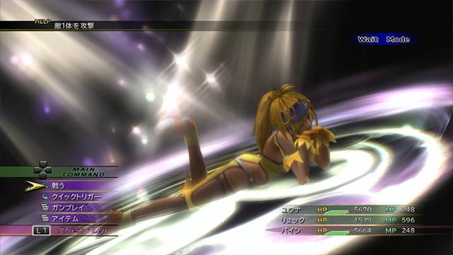 Final Fantasy X 2 Hd Remaster ソフトウェアカタログ プレイステーション オフィシャルサイト