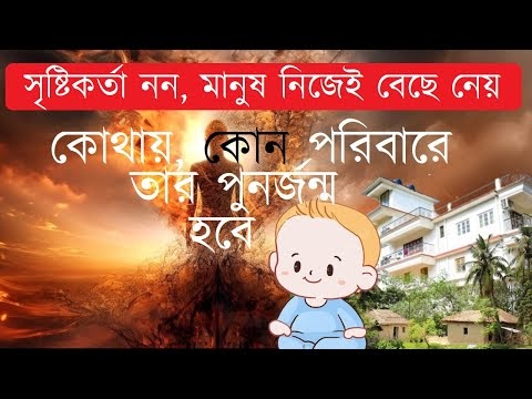 আধ্যাত্মিকতা সংক্রান্ত যাবতীয় ভিডিও দেখতে সংবাদ ভয়েস ৯, স্পিরিচুয়াল চ্যানেলটি দেখুন