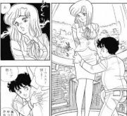 甘い生活 ｼｰﾓｱでﾗﾌﾞｺﾒ ｽﾏﾎで立読ﾗﾌﾞｺﾒﾃﾞｨｰ のだめもめぞん一刻もｺﾐｯｸｼｰﾓｱで