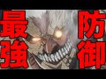 【ベストコレクション】 進撃 の 巨人 鎧 巨人 219042
