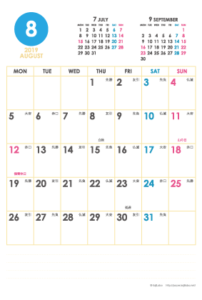 19年シンプルカレンダー 縦1ヶ月 ポストカード かわいいカレンダー やペーパーグッズを無料でダウンロードサイト Kajilabo Paper カジラボ ペーパー