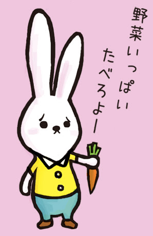 人参の食べ方 1980 Mitolier ミトリエ