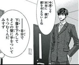 メガネ男子画像満載ブログ 校長