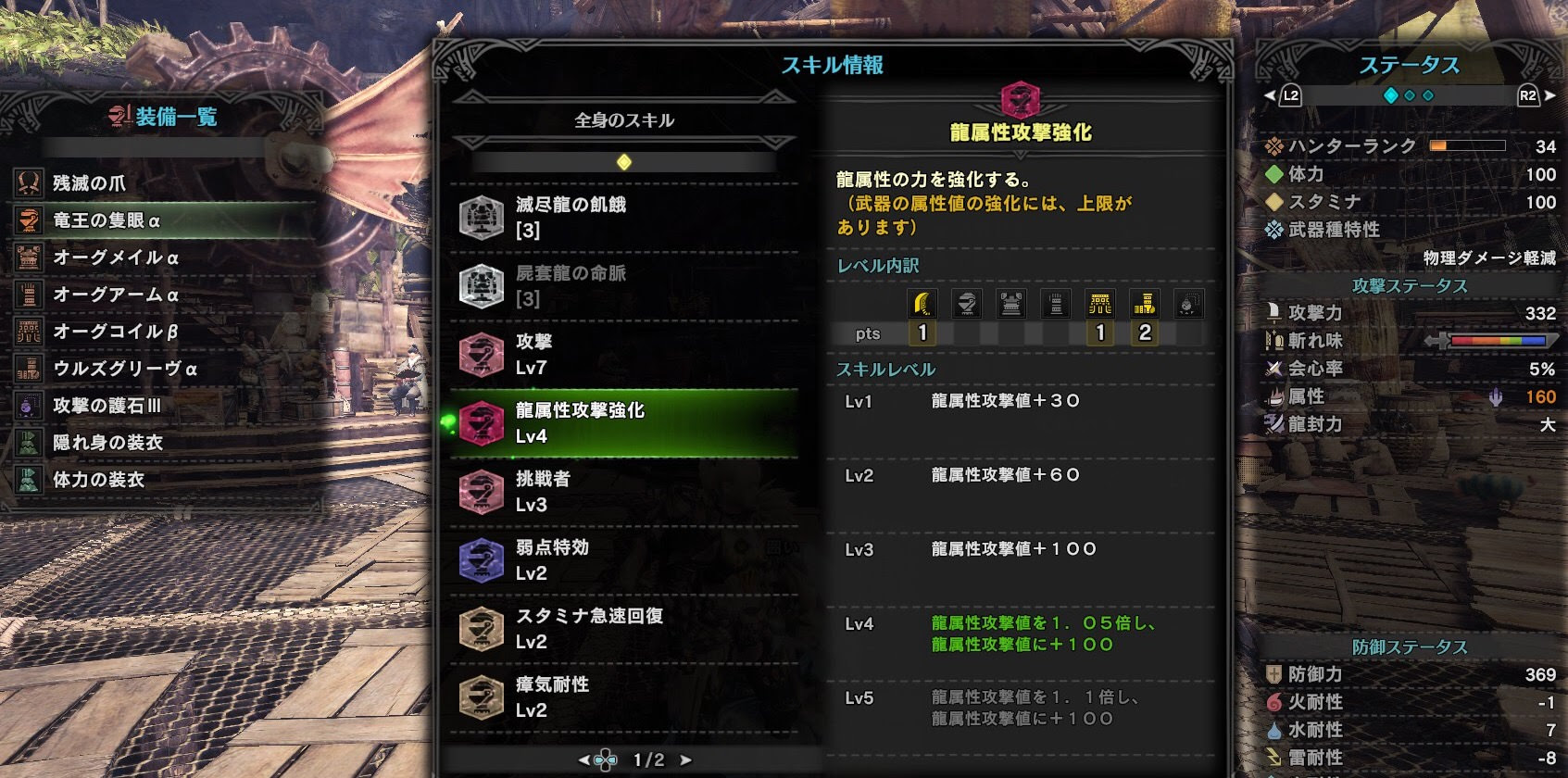 モンハンワールド 最速クリア 40時間プレイしたデータがすごるぎるｗｗｗ モンハンライズ攻略まとめ