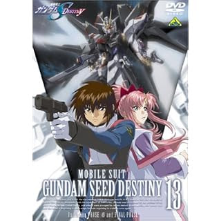 機動戦士ガンダムseed Destiny 評価レビュー Mag マグ